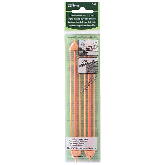 Large (16.5cm for 3.75mm - 8mm)